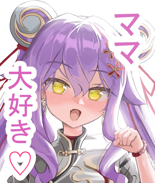 【#崩BW】シーリン ピクリエ用のエモート