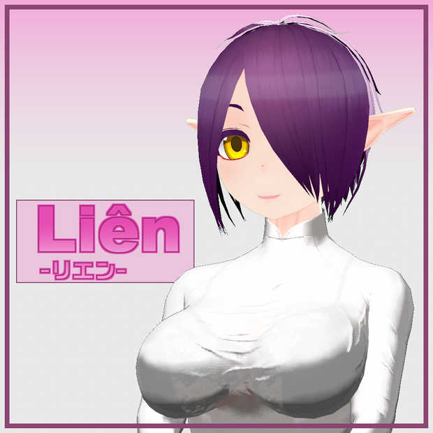 オリジナル3Dモデル「Liên-リエン-」