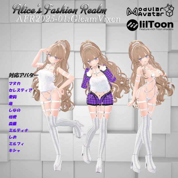 【vket2025サマー リンクページ】AFR2025-01 GleamVixen（グリームヴィクセン）