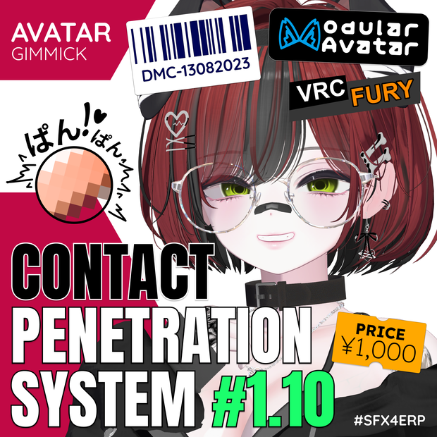 【VRC ギミック】 Penetration Contact System v1.10 (Avatar Sound System for your ERP!) #PCS