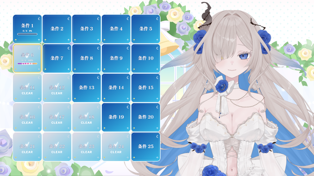 【Vtuber・配信者向け】BINGO MAKER｜配信企画用ビンゴ・目標達成ボード