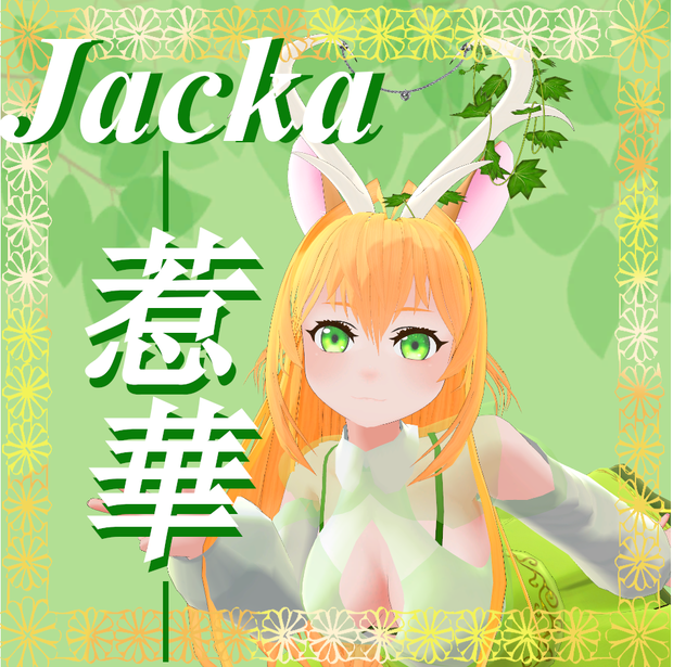 惹華 -jacka-【VRChat想定アバター】【Quest版、VRM版付属】