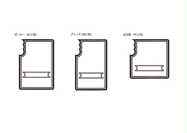 カードゲーム用素材 ダブルフレーム Umbrella Booth