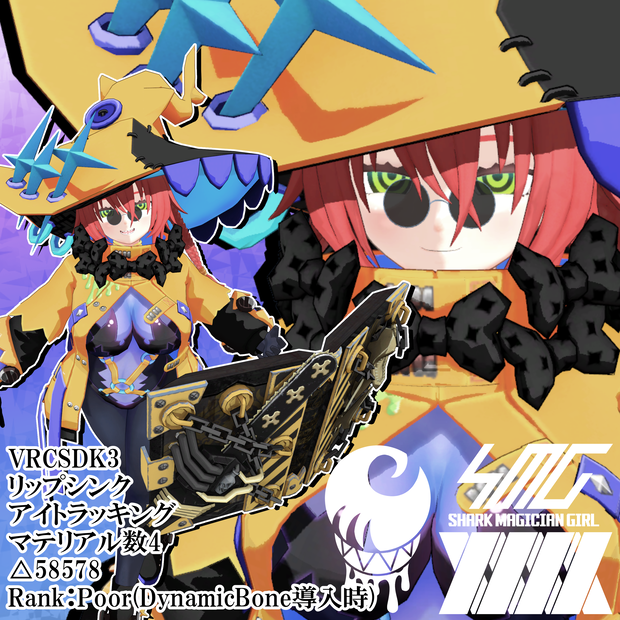 「サメの魔女」VRC/VRM対応女性型3DモデルPB対応