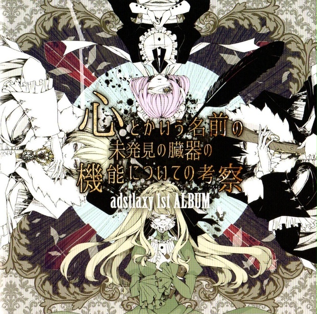 Amazon.co.jp: ViViD ViViD THE BEST 初回生産限定盤A