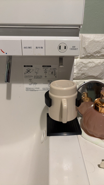 うがい用コップ水切りホルダー