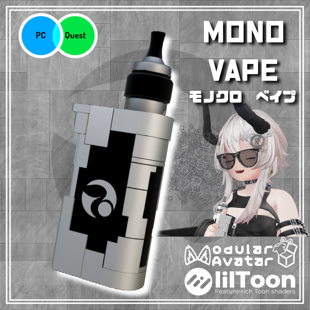 【オリジナル3Dモデル】Mono Vape〈Quest検証済み〉