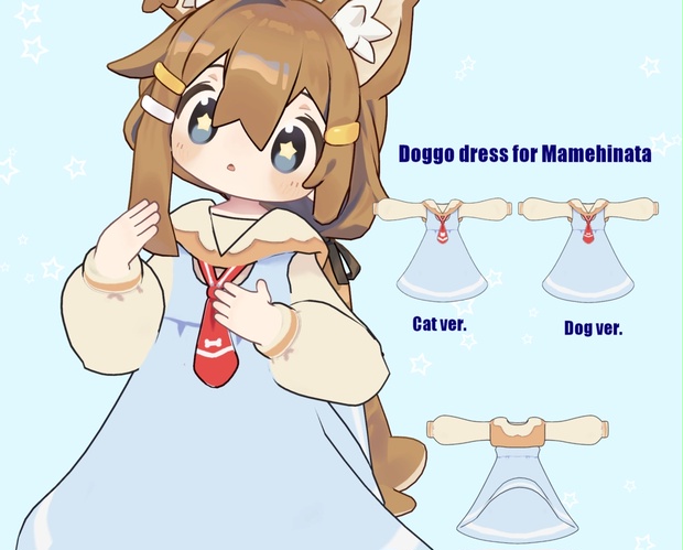 Doggo dress for Mamehinata - silvercherry - BOOTH Doggo dress for Mamehinata - silvercherry - BOOTH