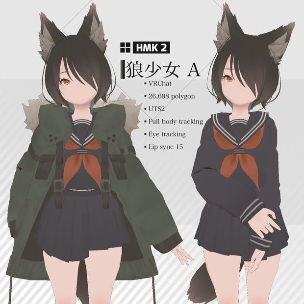 【オリジナル3Dモデル】狼少女 A