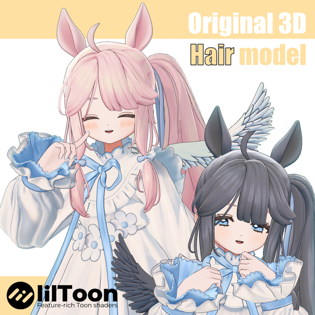 【髪型・翼モデル】プリマ・ペガサス【フィユエ対応】