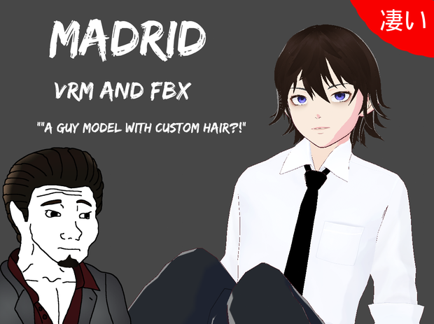 Madrid (無料)