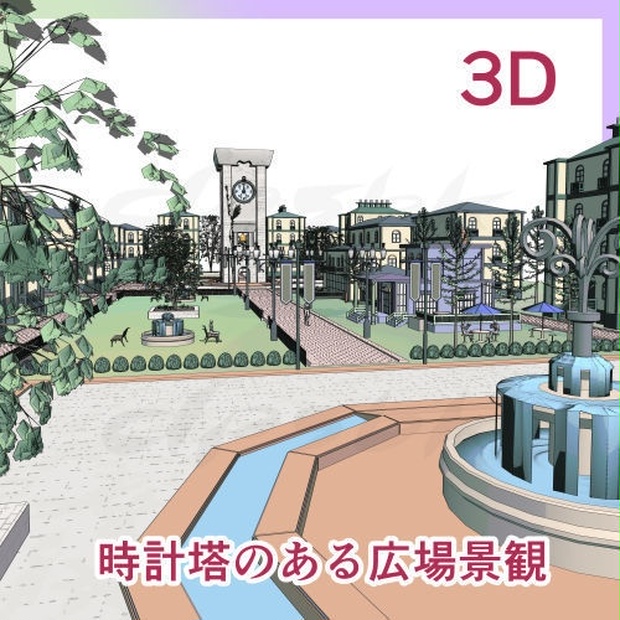 3d時計塔広場景観 Dpsbk Booth