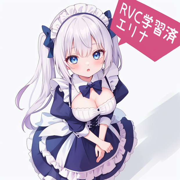 RVC学習済データ　エリナ【Beatrice2.0.0-rc.0用・Applio日本語話者向け学習データ同梱】