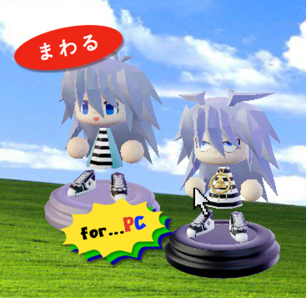 【WEB配布】獏良了＆闇バクラ　回るデジタルフィギュア　デスクトップウィジェット