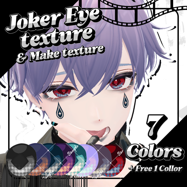 【無料あり】♦️🃏Joker Eye&Make texture🃏🖤【4アバター対応】