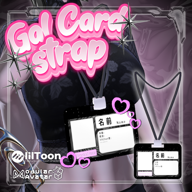 【MA対応】⭐️💕Gal Card strap🪪✨【カスタム可能】