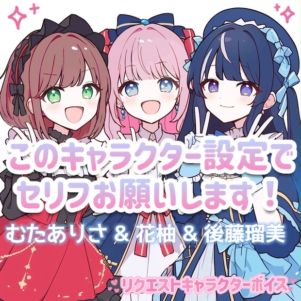 ハム様 リクエスト 2点 まとめ商品 モモ様 リクエスト 2点 まとめ商品 Momo様 リクエスト 2点