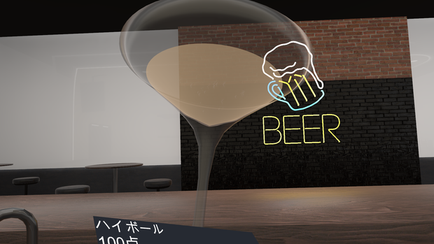 【CocktailSystem専用】炭酸パーティクルギミック-CocktailFizzAddon-
