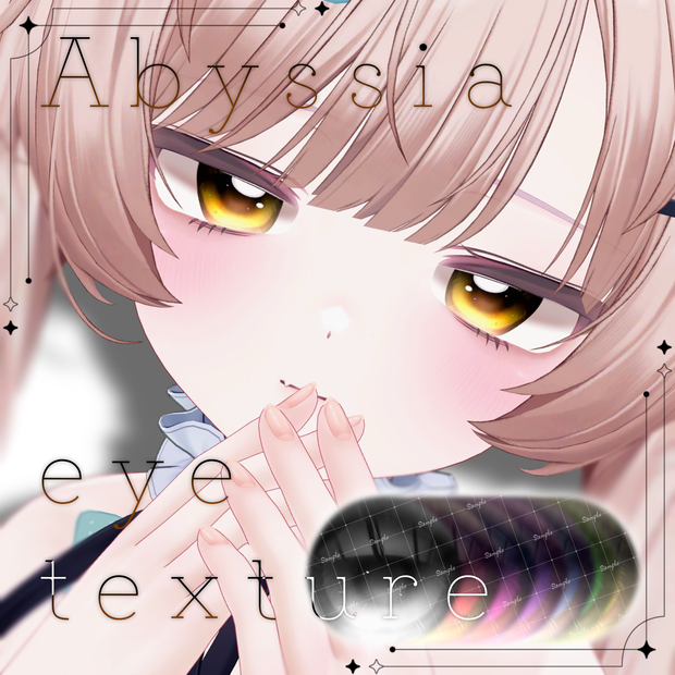 【9アバター対応】Abyssia eye texture