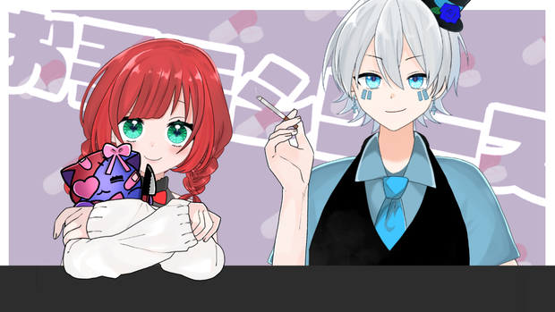 【おてて】好きなモノ持たせて？【Vtuber】