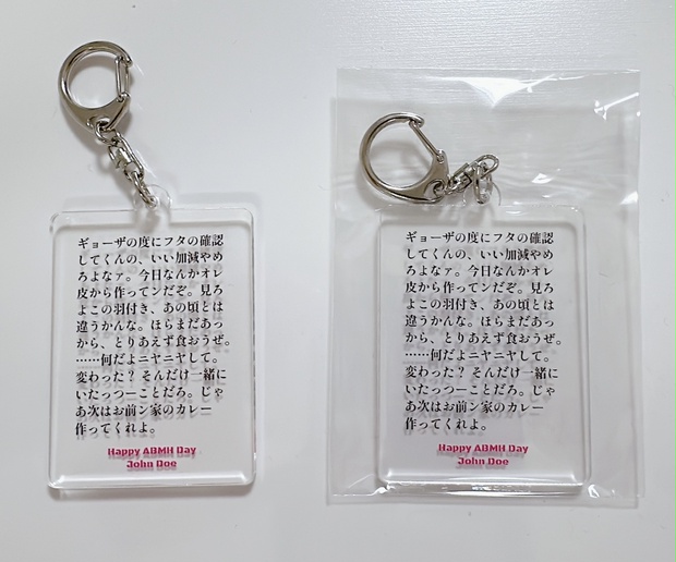 Jane Doe Zzz 米津玄師 グッズ ポーチケース IRIS OUT / JANE DOE 2