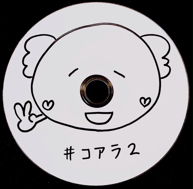 5 17 新作 エア例大祭 単品 コアラ ナイフ Knife Guest Vocal コメントcd R コアラ２ ナイフ Knife と姉妹サークル Booth