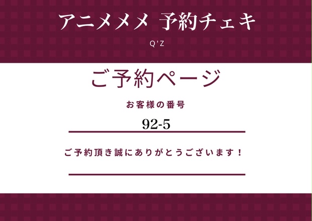 R-1 9/8,9/13,9/22,9/27,9/29チェキ予約 - ミュージシャン