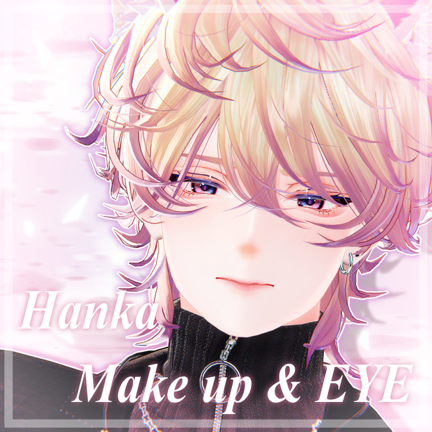 [斑霞<HANKA>専用] Hanka Make up & Eye texture