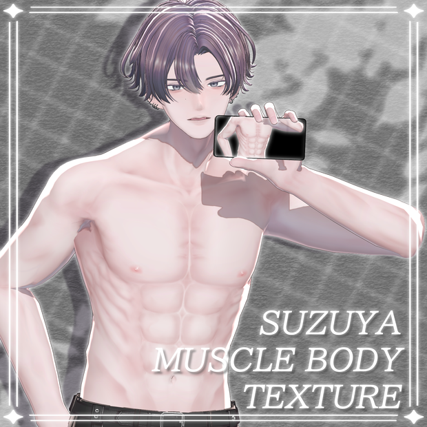 [紗夜<SUZUYA>専用] Suzuya Muscle Body Texture