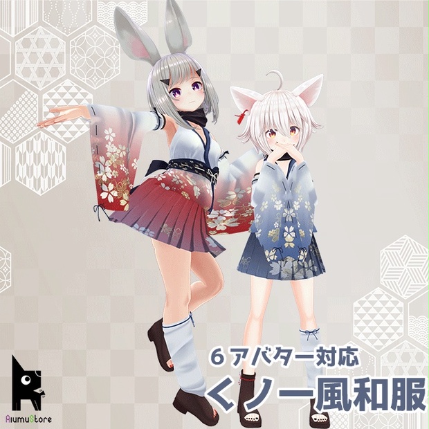 BOOTHサムネイル
