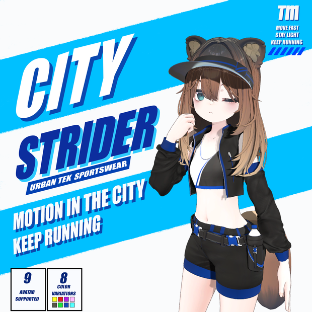 【10アバター対応】CityStrider