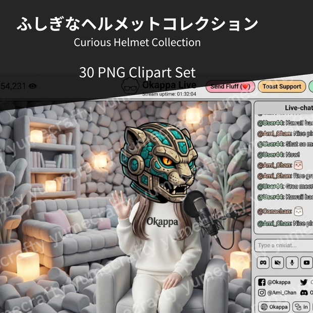 【背景透過PNG】ふしぎなヘルメットコレクション - Curious Helmet Collection - 30枚セット