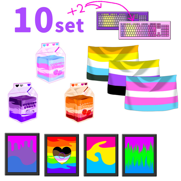 Pride Color Room Decor Pack｜10点セット（配信背景・小物素材）