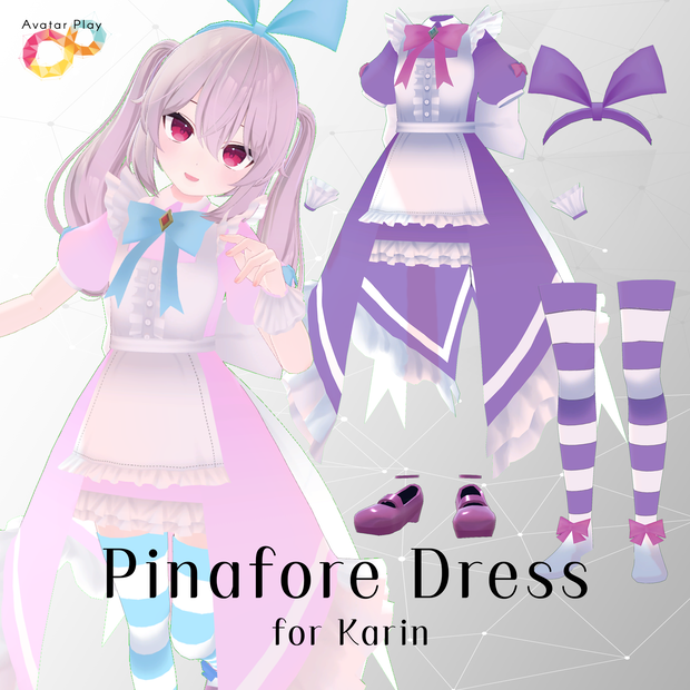 【VRChat衣装】Pinafore Dress ピナフォアドレス カリン対応
