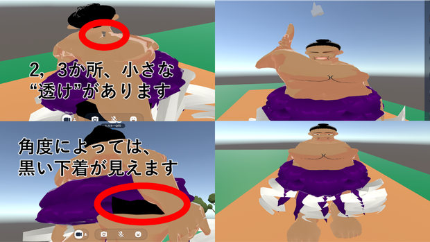 【cluster用人型アバター】力士～Sumo Wrestler～