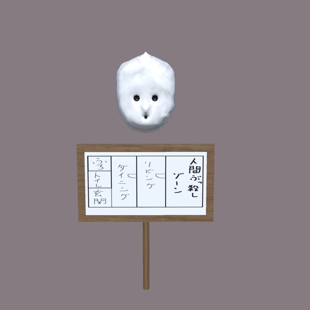 雨で穴な仮面【VRChat想定】 - ねこのスキマ - BOOTH