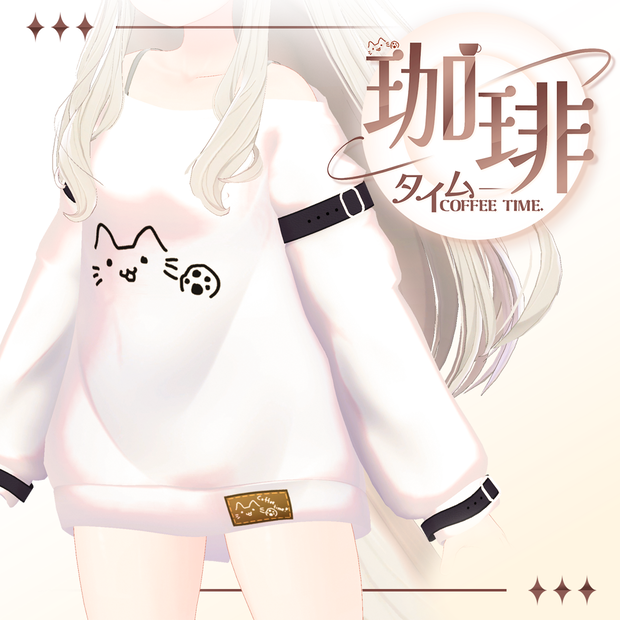 Coffee Time 珈琲タイム