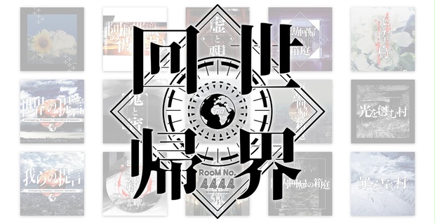 タイマン・2PL等 - BOOTH
