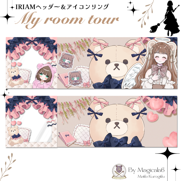 🧸🎀My room tour IRIAMヘッダー＆アイコンリング