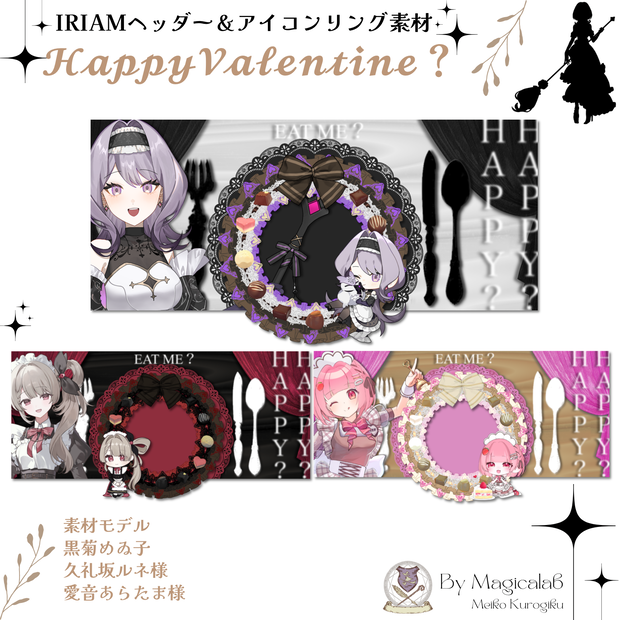 Happy???バレンタイン素材アイコンリング＆IRIAMヘッダー