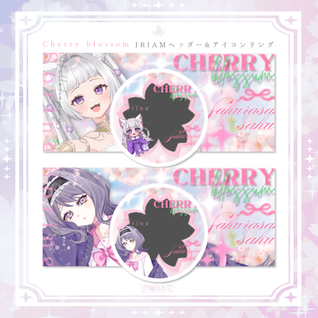 🌸Cherry blossom🎀アイコンリング＆IRIAMヘッダー素材