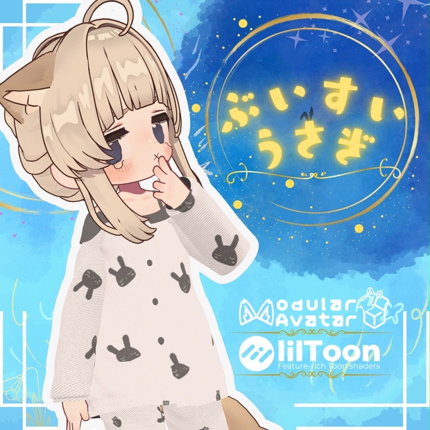 うさぎずも さくらしーる～さくらびより～ 21811 うさぎ桜 | マインド