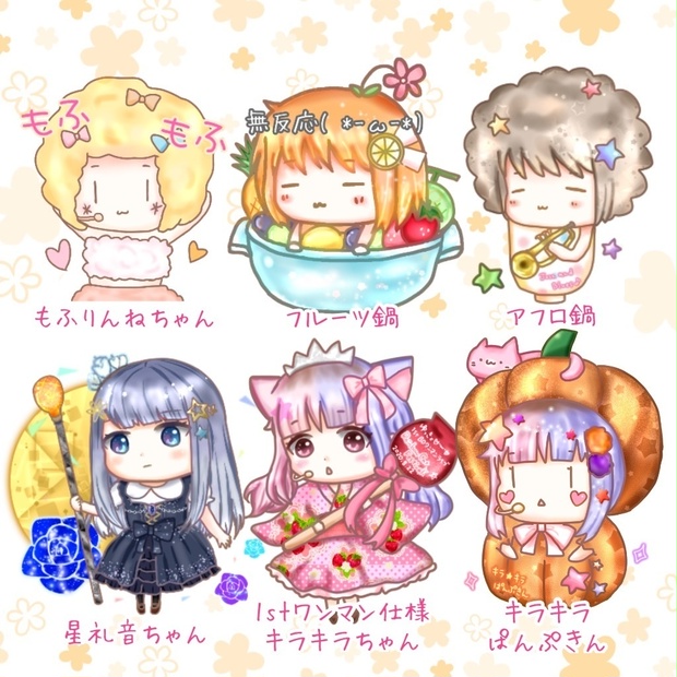 ラミネートあり ゆっきょchannelキャラクター ペープサートvol 3 ゆっきょ茶屋 ゚ Booth