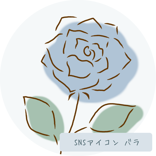 【SNSアイコン】 バラ （カラーバリエーション5種）