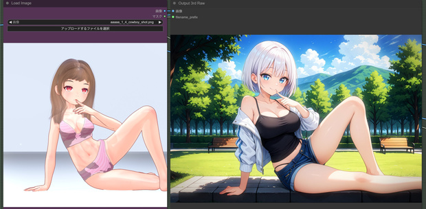 Pose Mimic v1