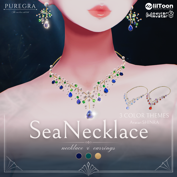 【4アバター対応】SeaNecklace【アクセサリー】