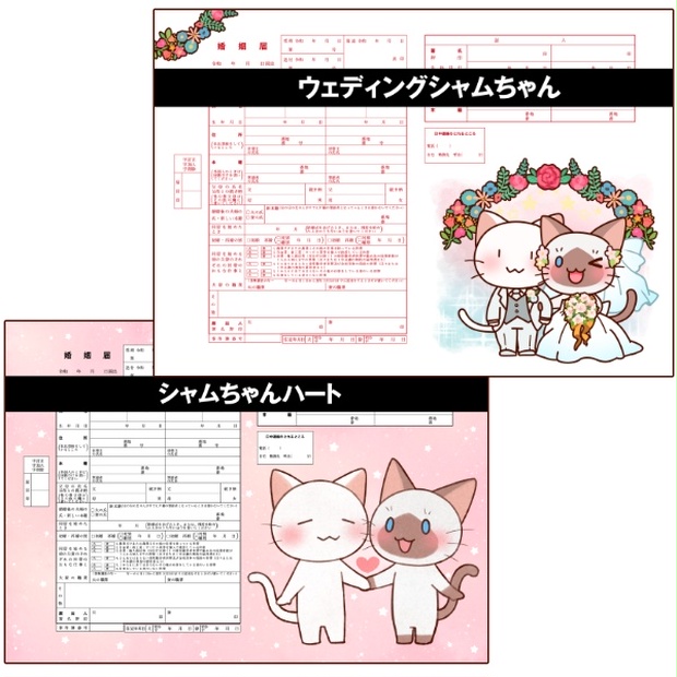 しゃむちゃん様専用出品 アニメグッズ | ascensionbyelyse.com