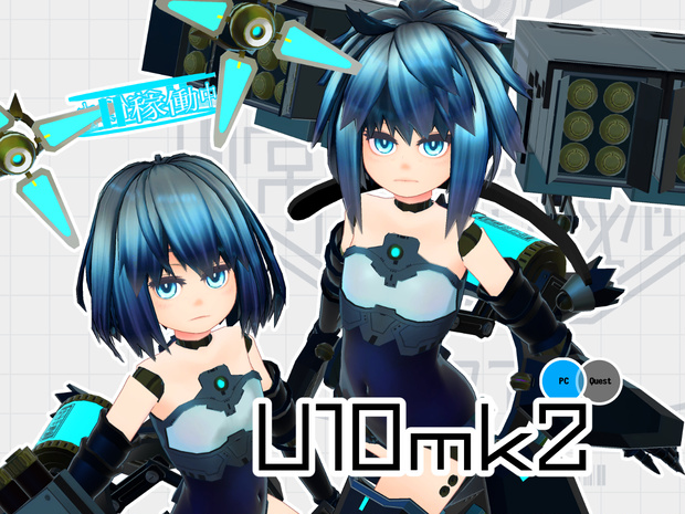 【U10mk2】ver.5.0.2