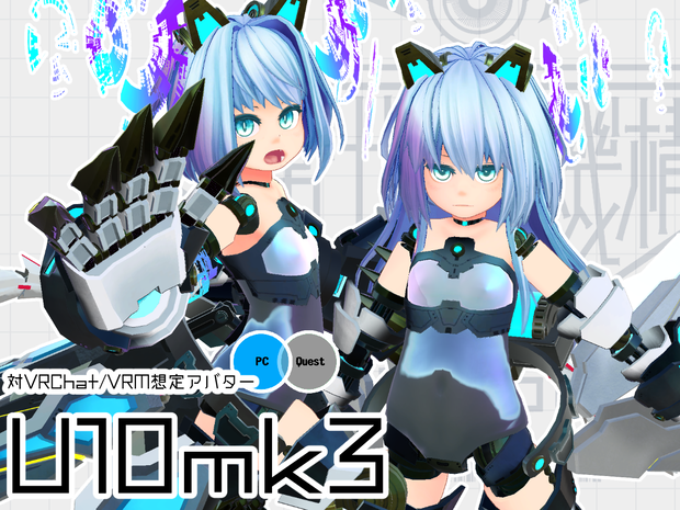 【U10mk3】ver.5.0.2