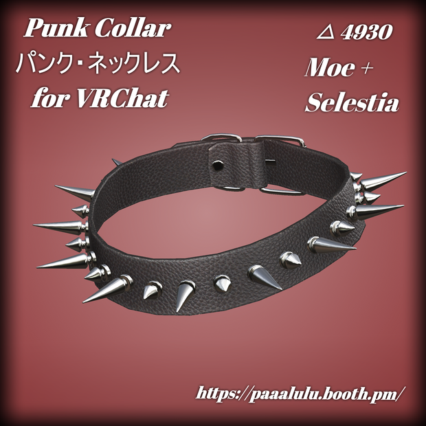 Punk Collar [Spikes]  パンク・ネックレス for VRChat | Moe + Selestia